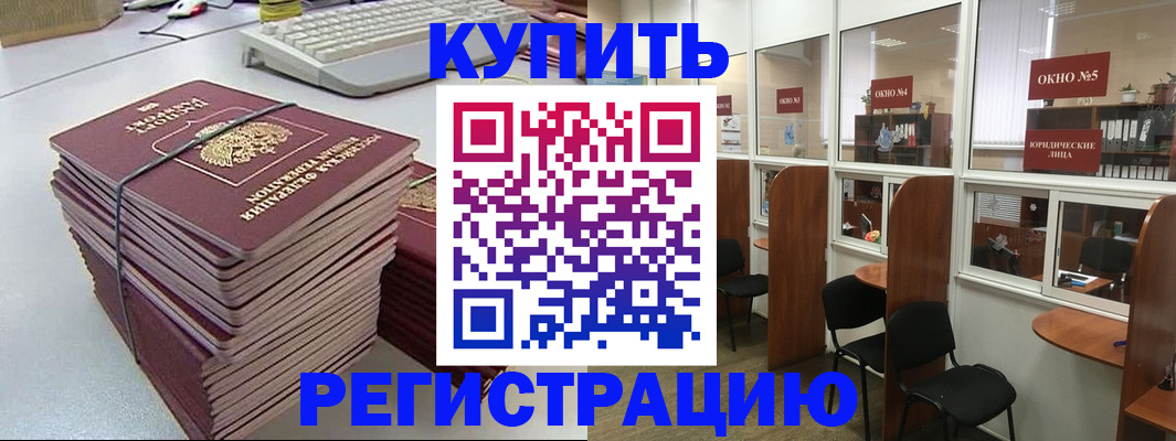 временная регистрация гарантия в Тереке